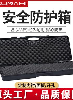 剑火863012长条形安全箱勘察工具箱88狙箱防护箱塑料防水防震