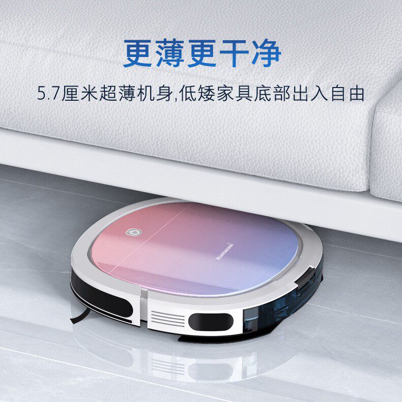 克林斯曼扫地机器人全自动超薄回充智能吸尘器APP扫吸拖电控水箱