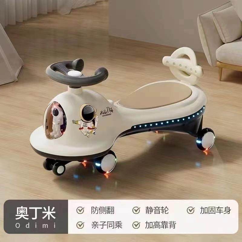 D小猪儿童扭扭车1一3-6岁宝宝溜溜摇摆车大人可坐防侧翻妞妞摇摇,农机/农具/农膜,其它农用工具,淘宝优惠券,粉丝福利购,淘宝优惠卷