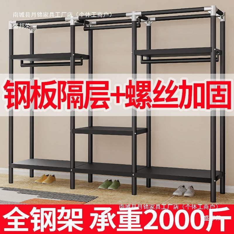 全钢板衣柜简易布衣柜全钢架钢管加粗加固家用卧室挂衣橱出租房用