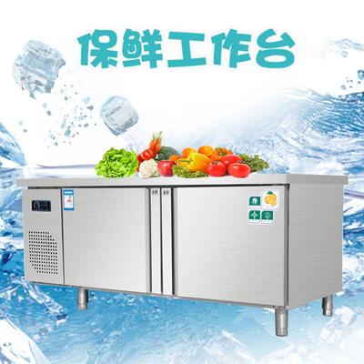 冷藏柜工作台冰柜商用不锈钢操作台保鲜双温厨房冰箱平冷柜