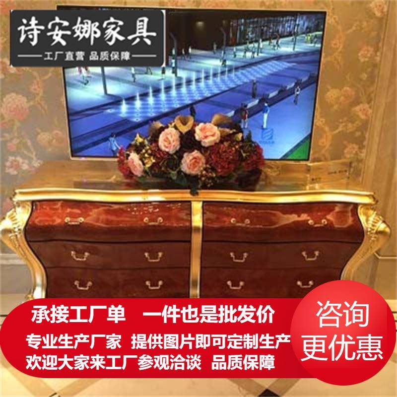 欧式利大意卧室家具别墅实木手工雕花厅柜卧房高电视柜