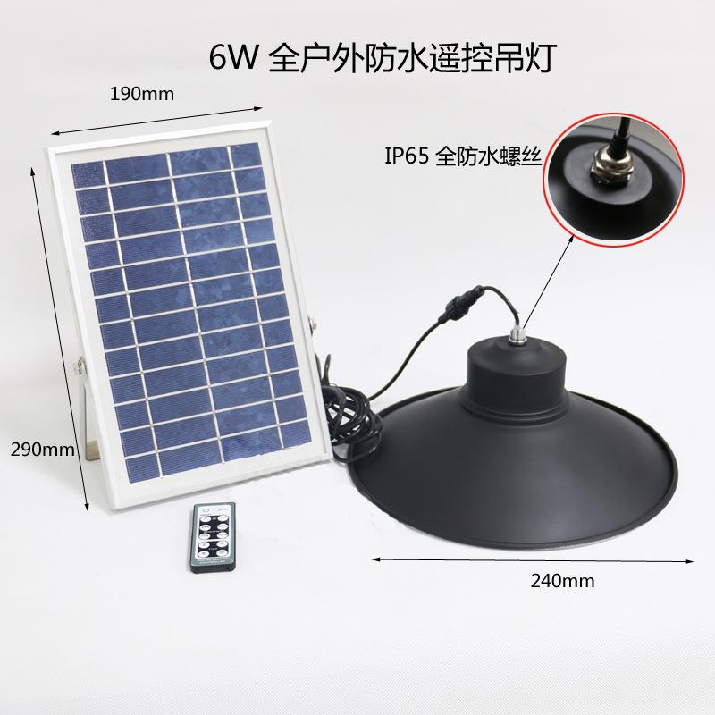 太阳能吊灯遥控太阳能照明灯阳台楼道照明灯太阳能路灯吊挂灯