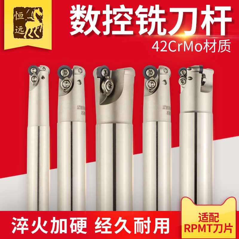 数控铣刀杆R4圆鼻立铣刀杆R5加工中心刀具EMR牛鼻刀加长铣刀15-25