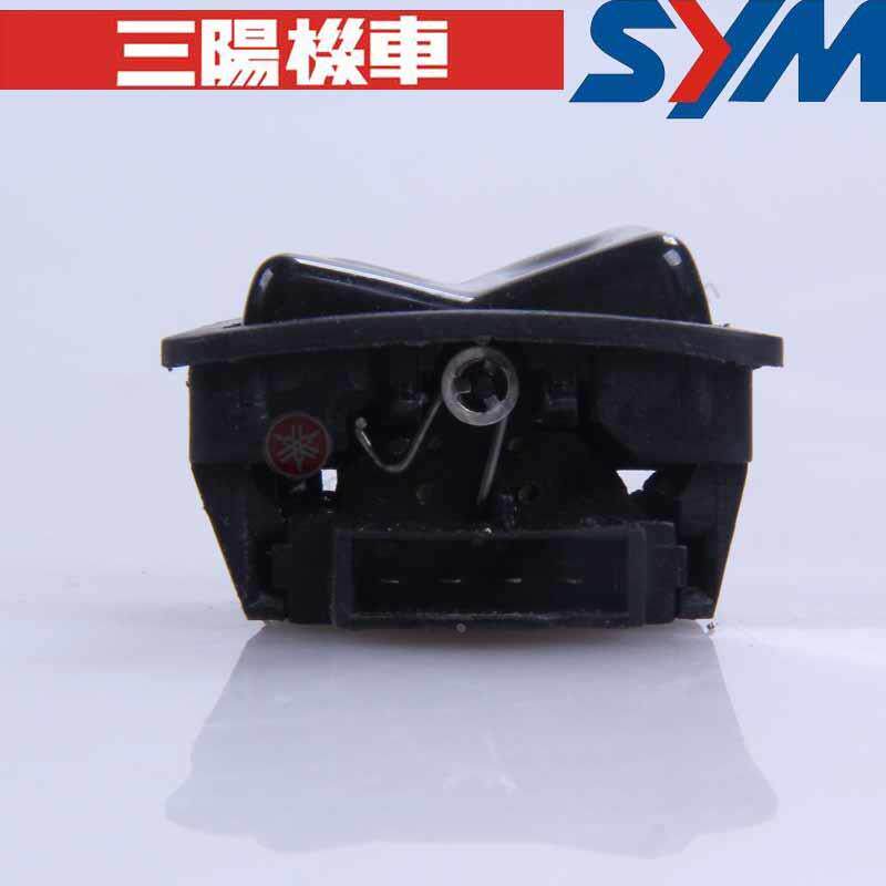 sym厦杏三阳阿蒂拉悍将xs125t-2b-2c-2d-2f-2g-2e远近灯变光开