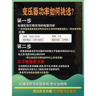 舜红2000W220V转110V100V变压器110V转220V美国日本电饭锅转换