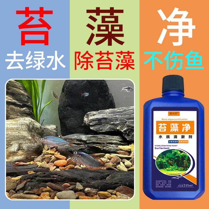 ��ƿװ �����������ˮ��ȥ̦��