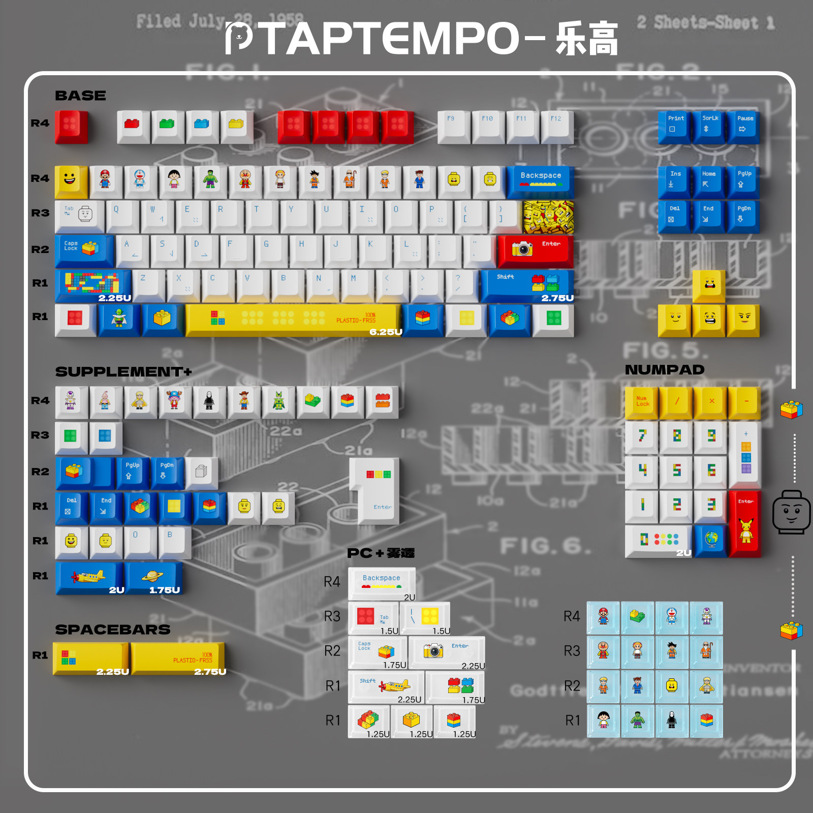 态珀乐高键帽卡通可爱个性客制化大全套PBT+PC热升华原厂磁轴键盘