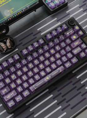 态珀原创哈利波特紫雾透键盘键帽PBT热升华PC客制化全套原厂高度