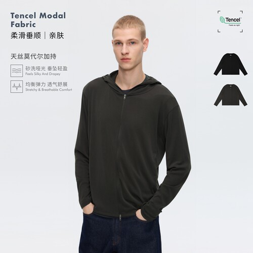 天丝莫代尔砂洗连帽拉链卫衣外套