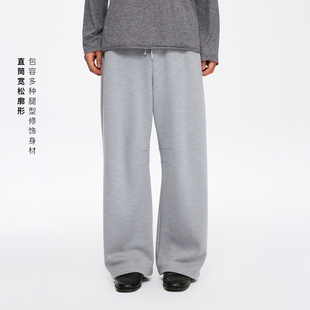 长裤 Oneup秋冬竹节纹直筒垂感抽绳橡筋花灰色卫裤 休闲宽松阔腿裤