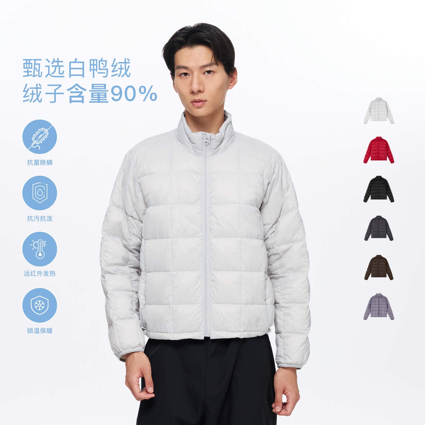 Oneup立领格纹轻薄羽绒服