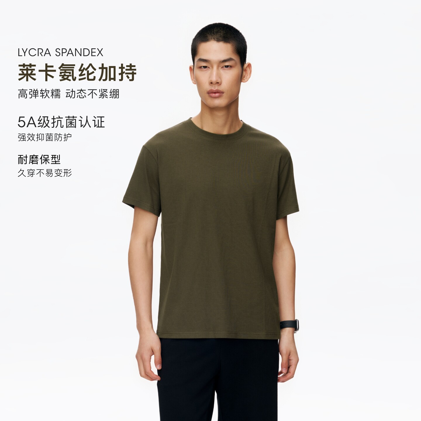 修身5A级抗菌莱卡罗纹短袖图片