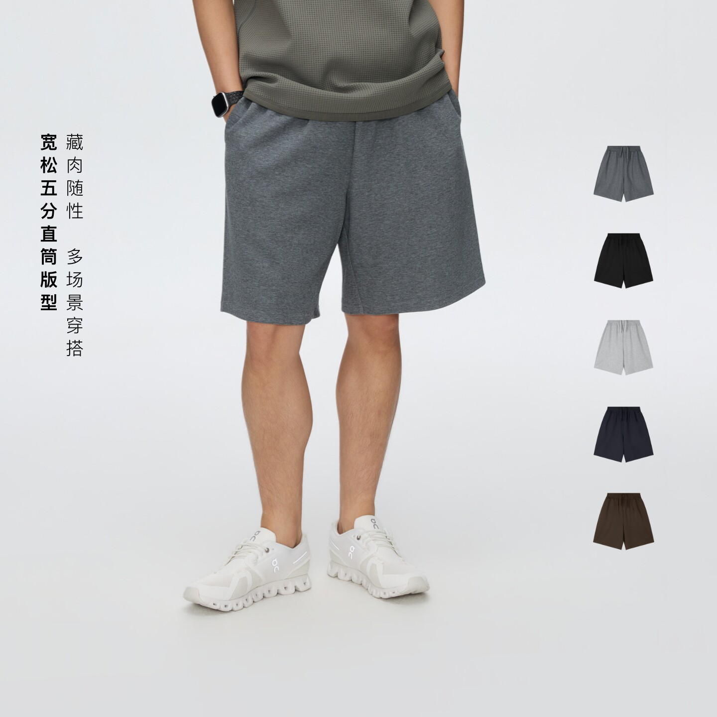抗起球进口有机棉空气层短卫裤图片
