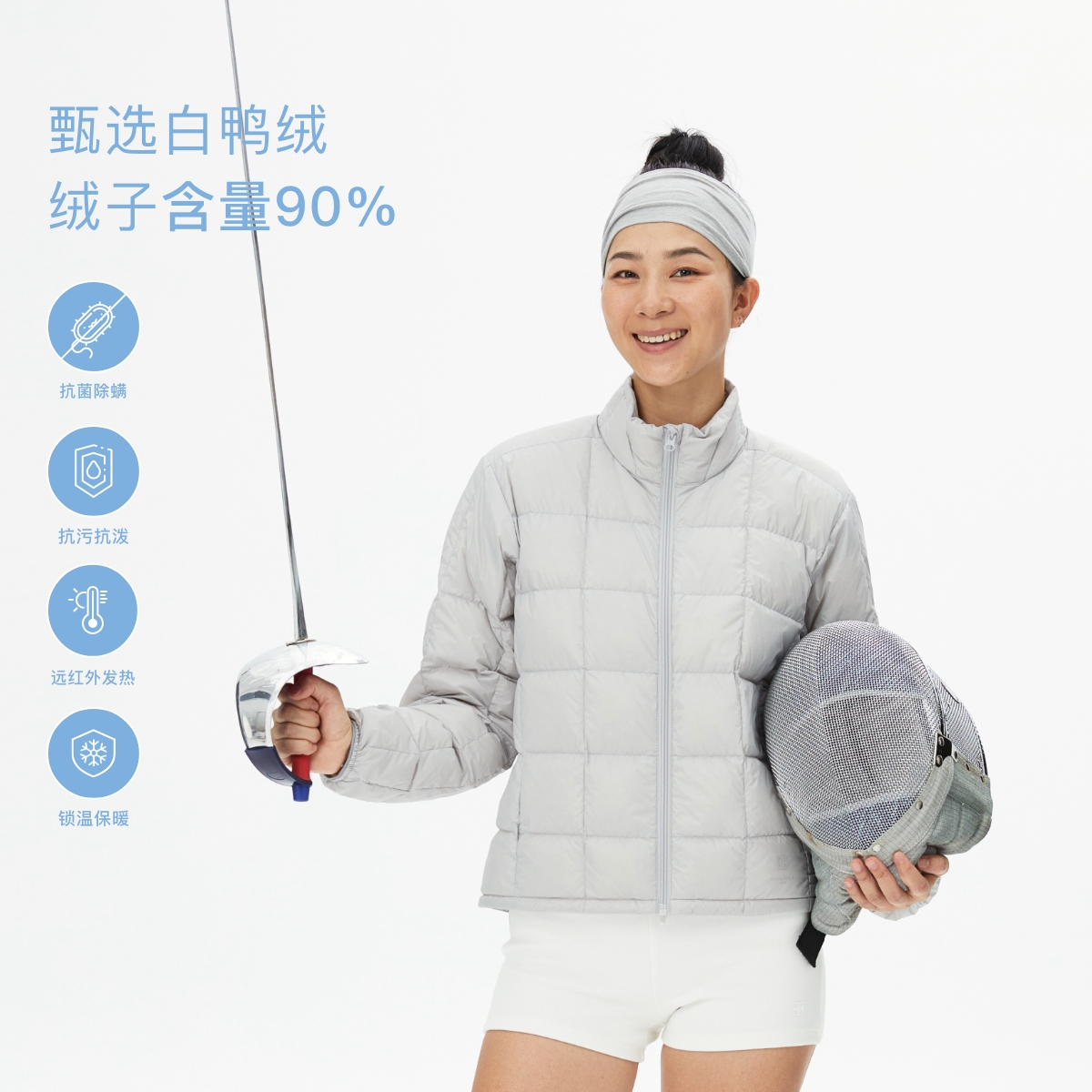 Oneup男女款90白鸭绒立领格纹羽绒服冬季轻薄保暖短款面包服外套