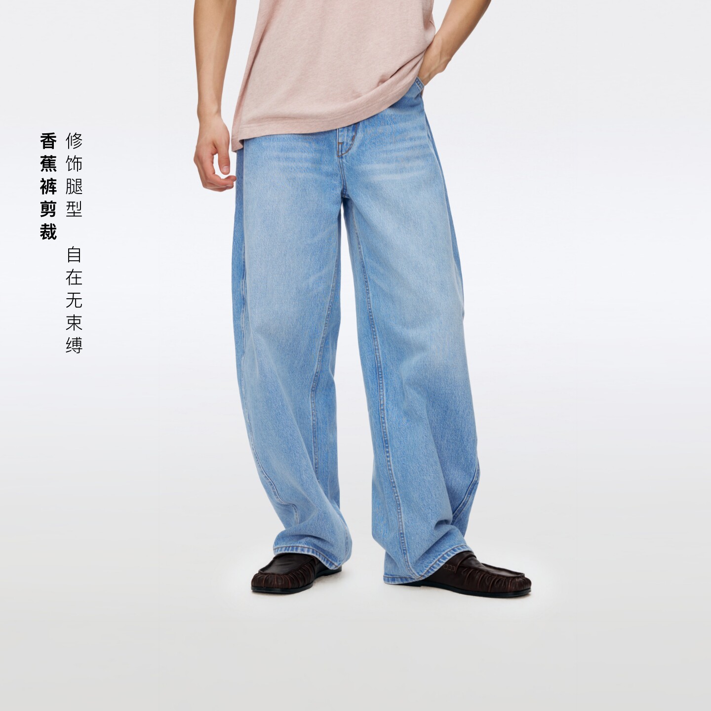 Oneup全棉重磅浅蓝洗水牛仔裤复古廓形宽松香蕉裤弯刀裤男女同款