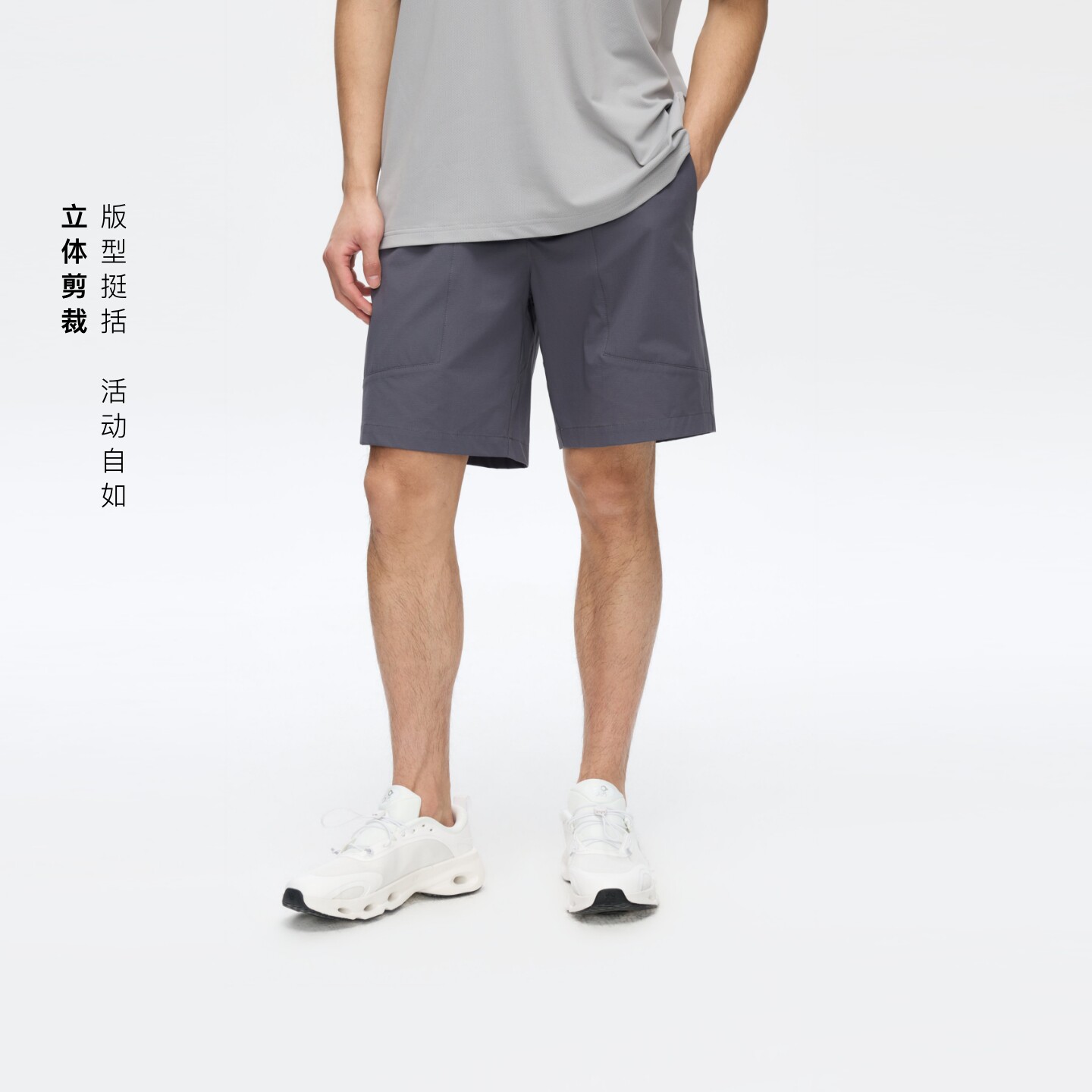 Oneup四面弹运动速干抽绳短裤休闲通勤透气灰色高级廓形5分裤男士