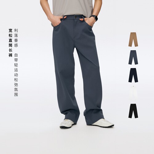 Oneup弹力运动珠帆宽松五袋长裤