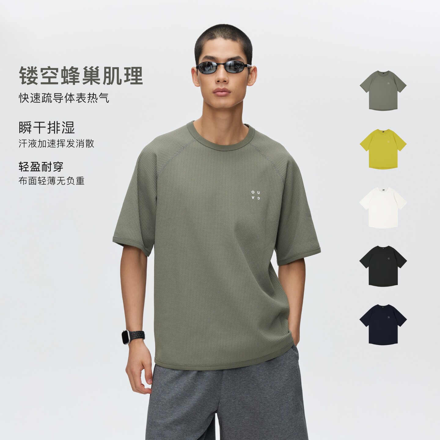 Oneup速干华夫格插肩短袖图片