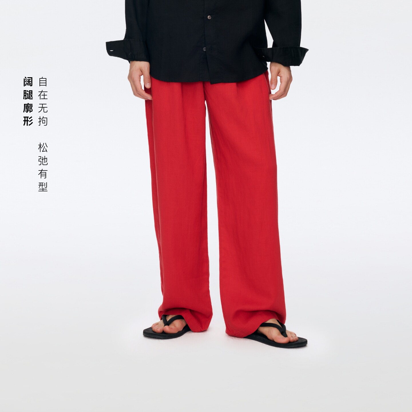 Oneup日系亚麻抽绳长裤图片