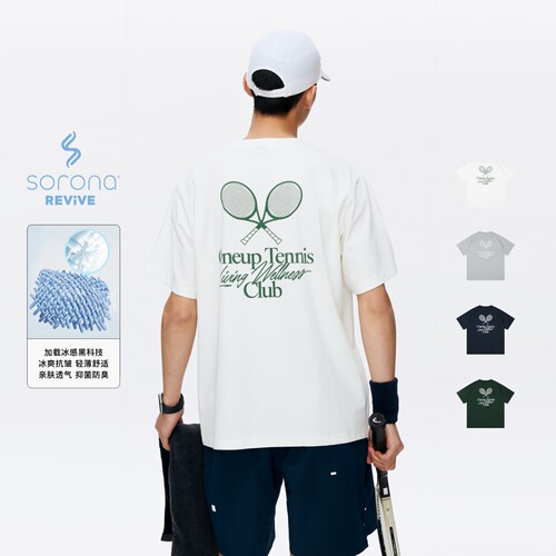 凉感Sorona速干网球印花T恤