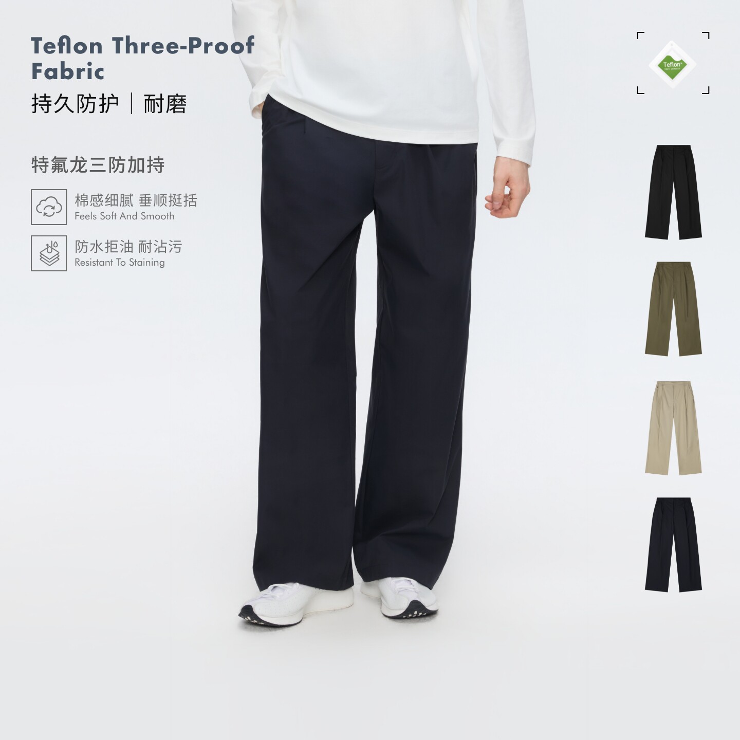 Oneup防泼水抗污长裤特氟龙三防棉感单褶直筒长裤工装裤休闲裤男