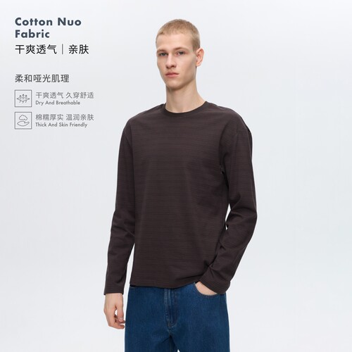Oneup基础条纹长袖T恤