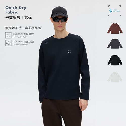Oneup索罗娜华夫格插肩长袖