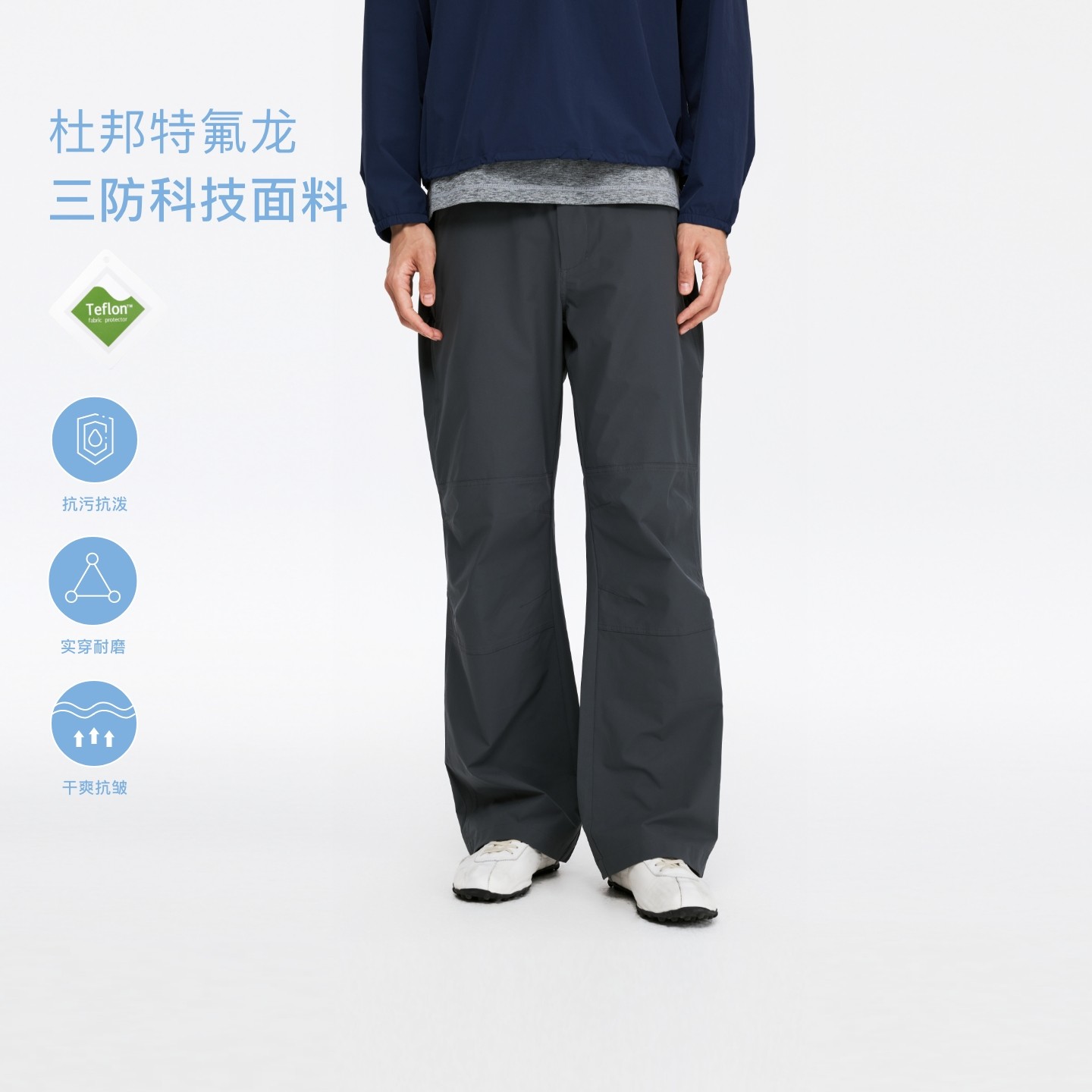 Oneup三防户外登山徒步防风防泼水休闲宽松工装裤直筒长裤子男女,男装,休闲裤,淘宝优惠券,粉丝福利购,淘宝优惠卷