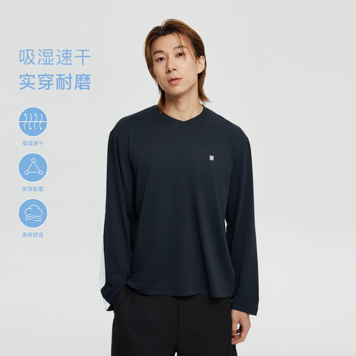 Oneup吸湿网眼速干运动长袖T恤男户外跑步健身V领宽松设计上衣潮