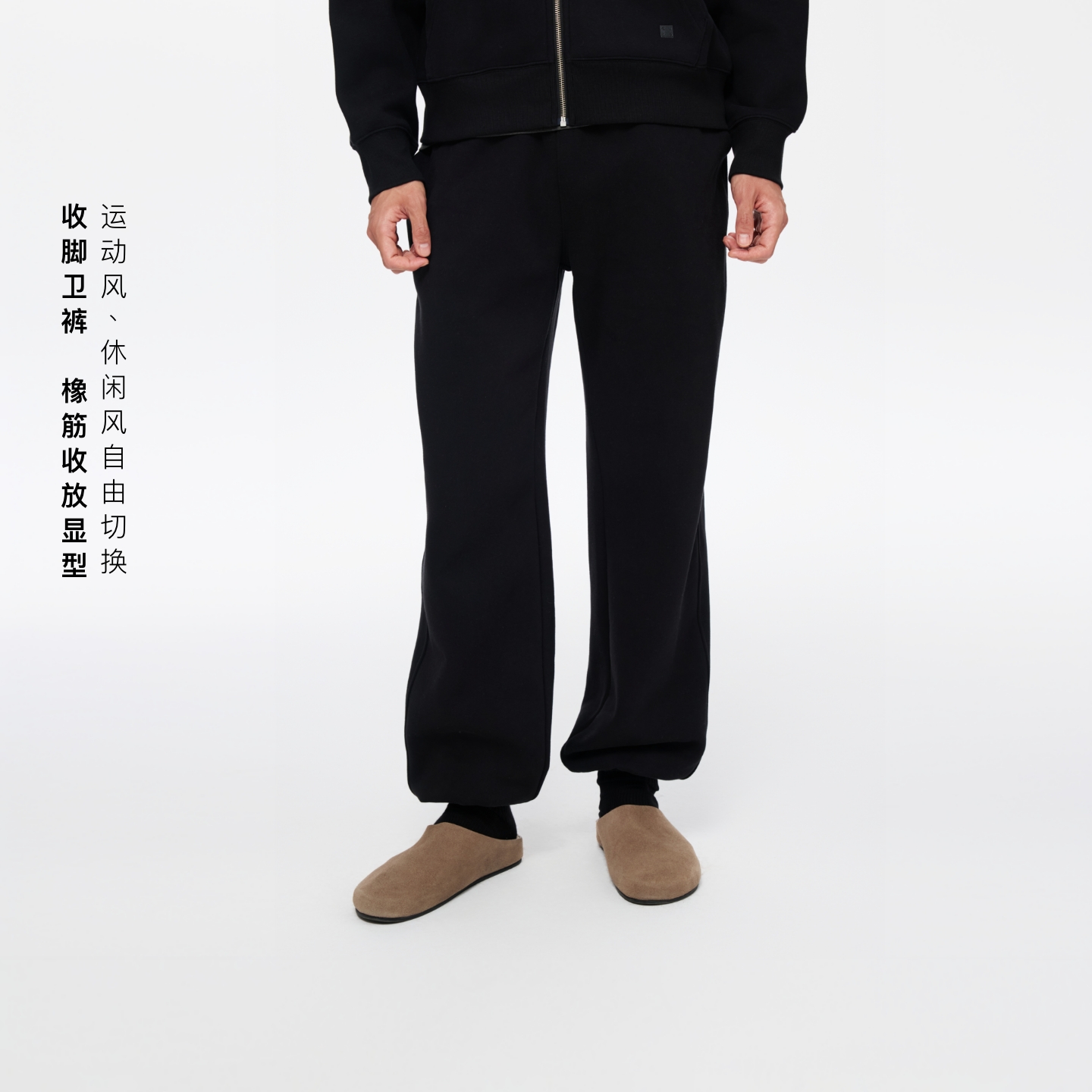 运动加厚抓绒收脚卫裤