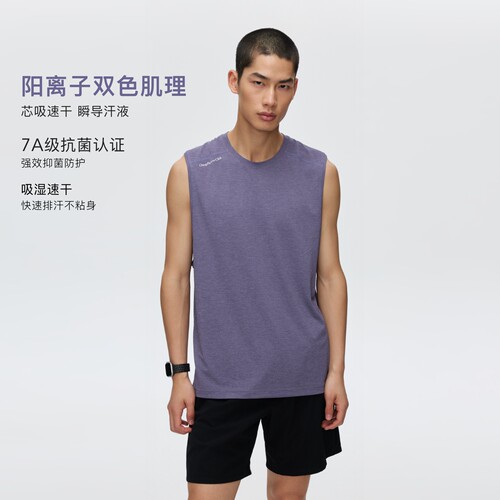 阳离子速干抗菌反光印花背心