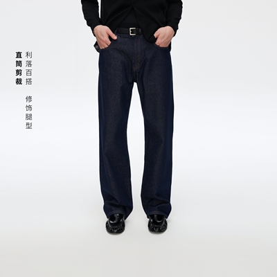 Oneup直筒不褪色蓝牛仔裤