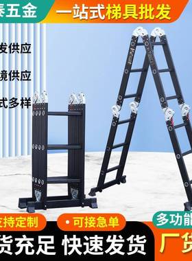 多功能铝合金折叠人字梯防滑稳固家用伸缩升降梯户外工程直梯