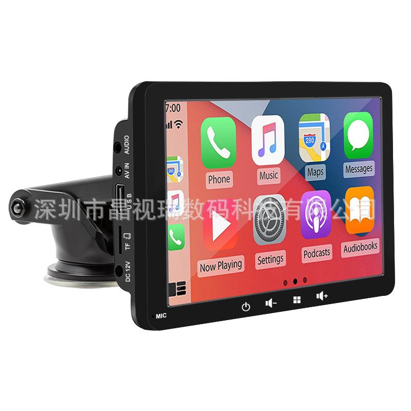 7寸便携式有线无线CarPlay/AndroidAuto车载吸盘式导航仪显示器