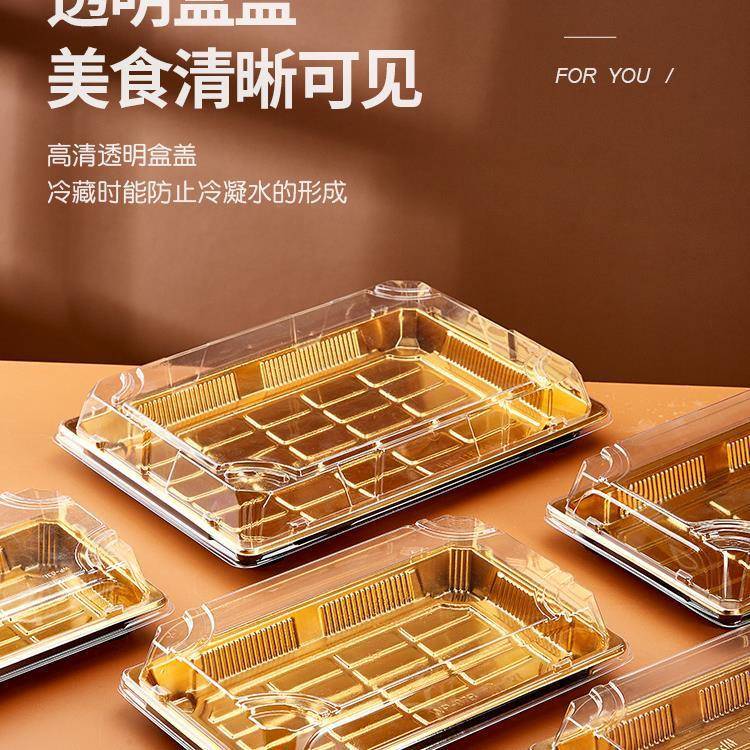 一次性日式刺身寿司打包盒子长方形盒子金叶塑料包装商用摆摊新款