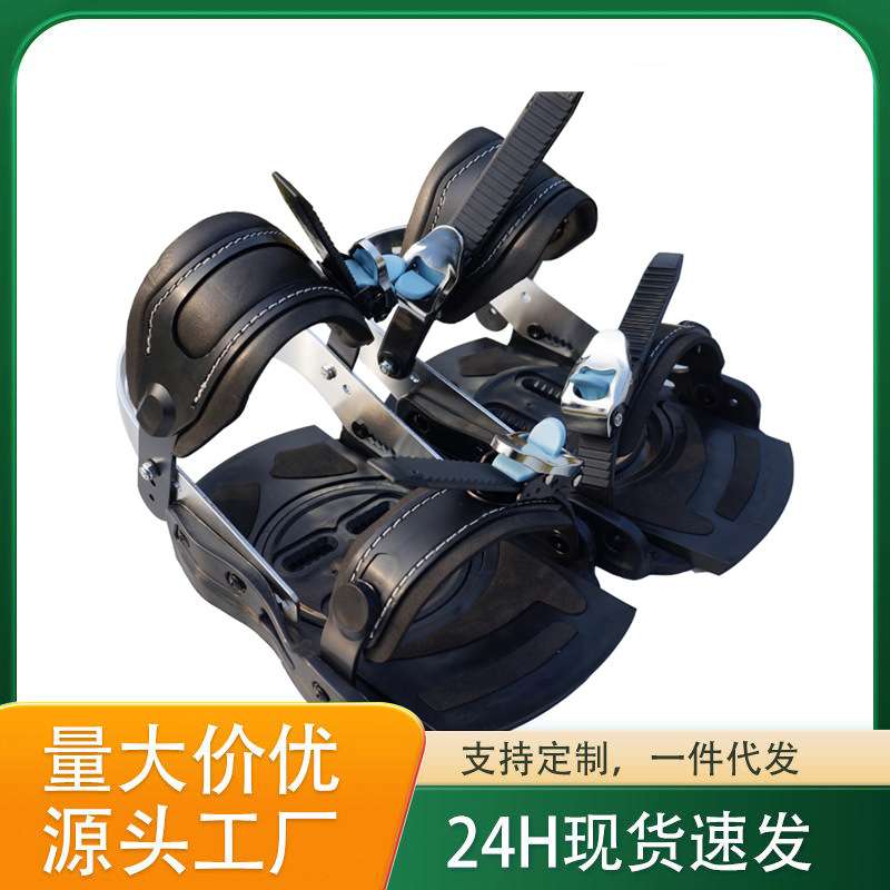 滑雪单板男女全能单板固定器冬季花样板单板滑雪滑雪板固定器套装