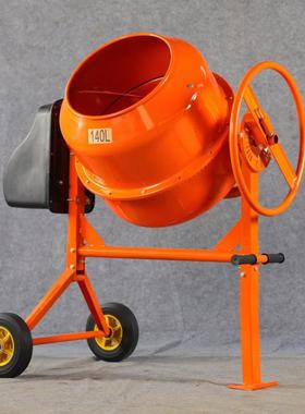 小型可移动家用电动滚筒卧式干粉砂浆水泥混凝土搅拌机