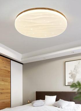 日式主卧室灯具简约现代原木房间灯北欧圆形书房儿童房卧室吸顶灯