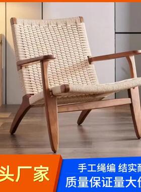 北欧绳编单人沙发阳台休闲椅看书椅民宿懒人椅子绳编躺椅