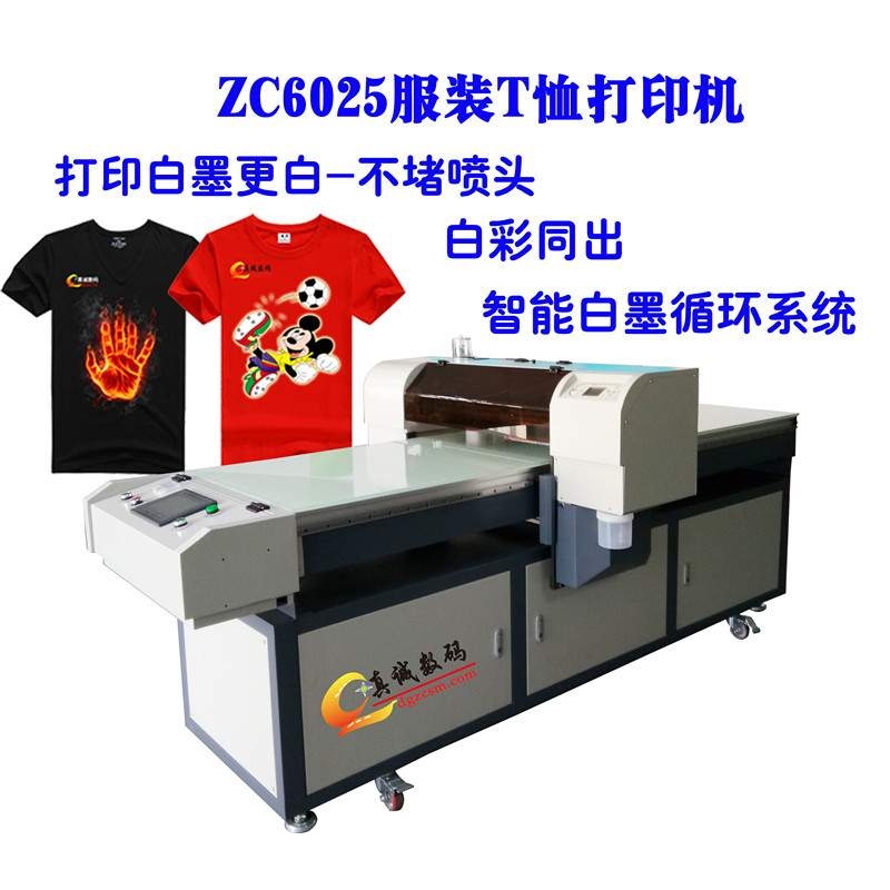 大型数码直喷印花机 大量服装裁片印花3d打印机 数码直喷终身维护