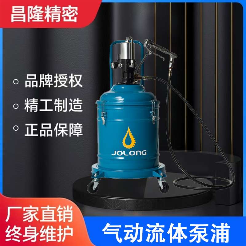 供应 气动高压流体泵浦黄油机BW201气动注油泵黄油加油泵整机