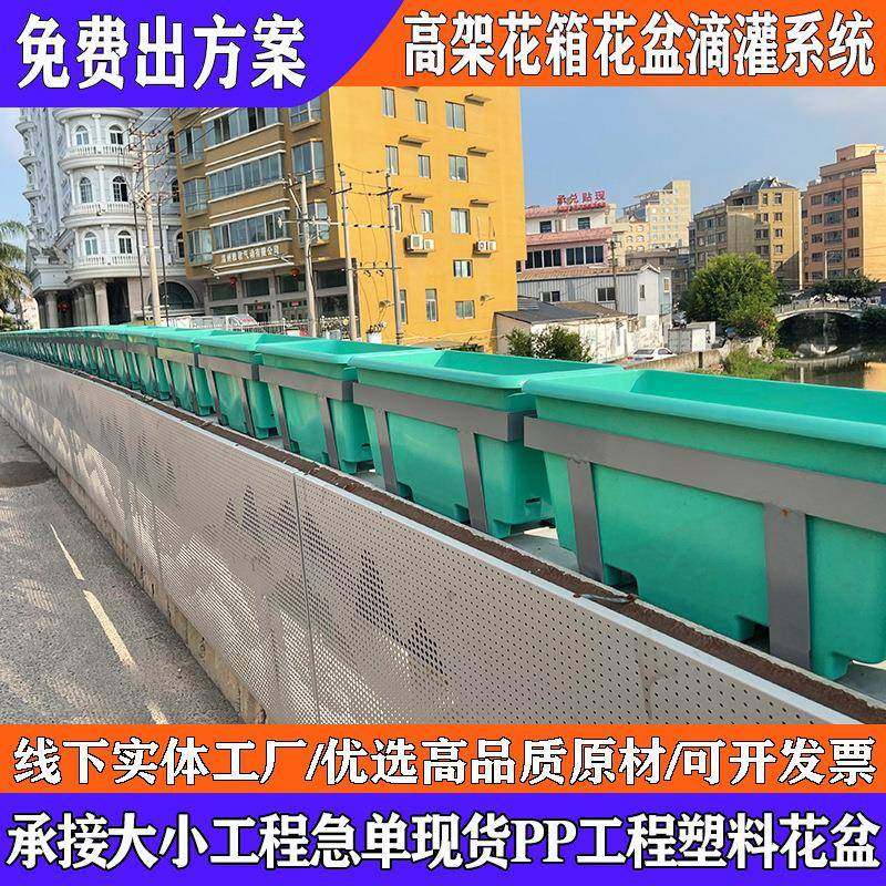 高架桥花盆花箱塑料pp置顶式桥梁花盆滴灌天桥波浪市政塑料花盆,电子/电工,接线端子,淘宝优惠券,粉丝福利购,淘宝优惠卷