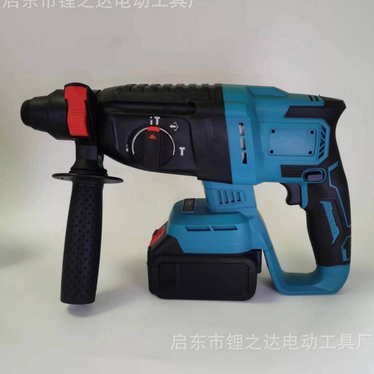 外贸多功能锂电电锤冲击电钻混泥土轻型三用锤钻户外充电式大功率