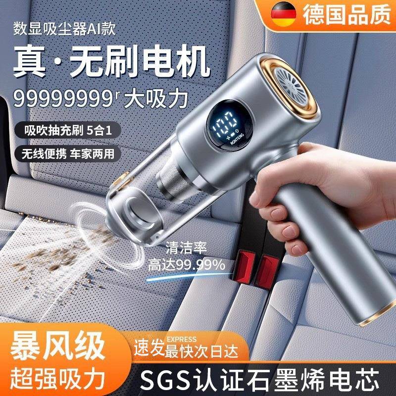 车载吸尘器车用无线汽车家用大吸力超强大功率小型手持迷你吸尘机