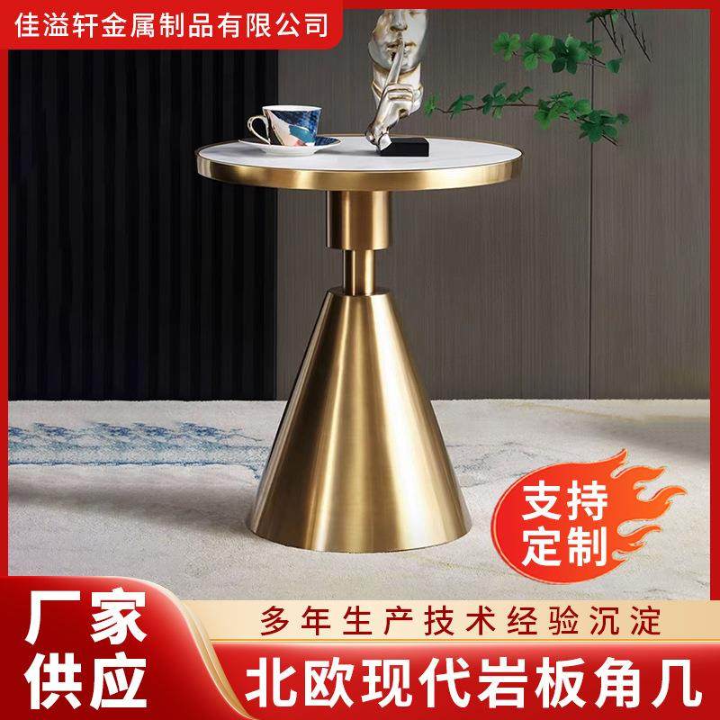 北欧大理石边几现代简约沙发边桌轻奢不锈钢边几角几小圆几小边几,基础建材,脚轮/万向轮,淘宝优惠券,粉丝福利购,淘宝优惠卷