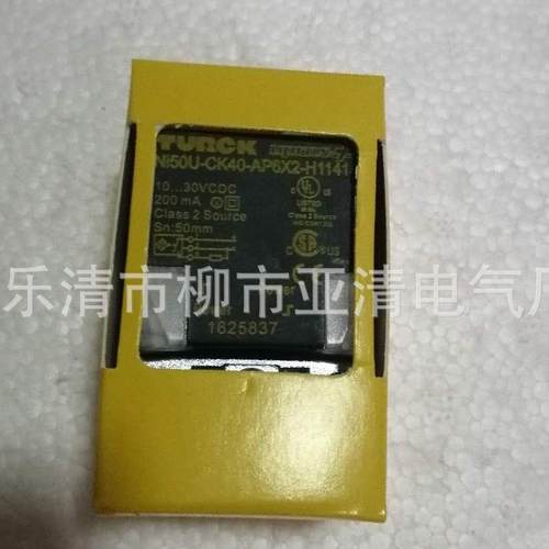 供应接近开关NI50U-CK40-AP6X2-H1141电感式