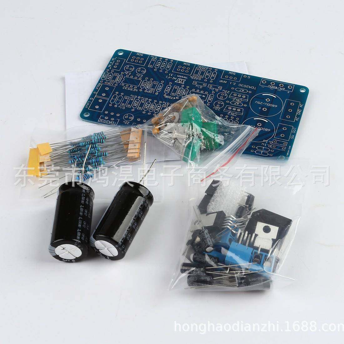 TDA2030A单电源BTL功放板套件可直流或交流供电