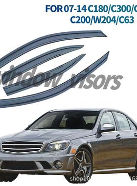适用奔驰C级短轴晴雨挡BenzCClassW2042007-14Windowvisors