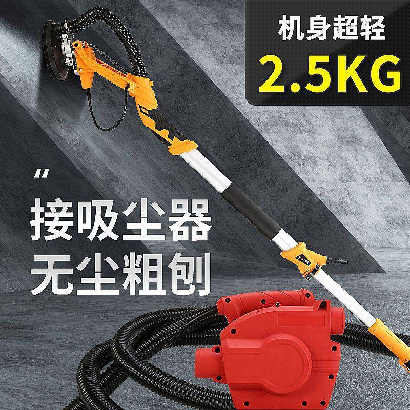 电动墙面地坪拼接缝油漆水泥混凝土长杆无刷粗刨机打磨抛光刨墙机